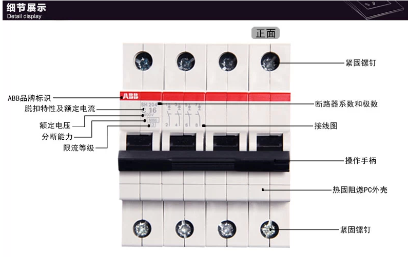 三相四线空气开关断路器200a